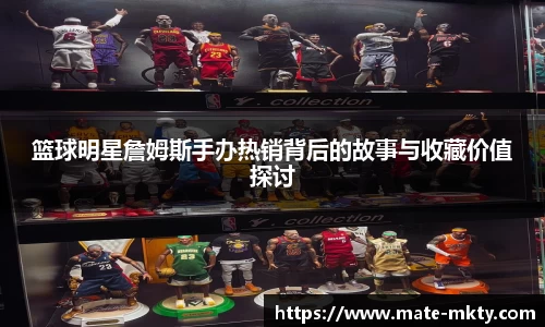MK体育官方