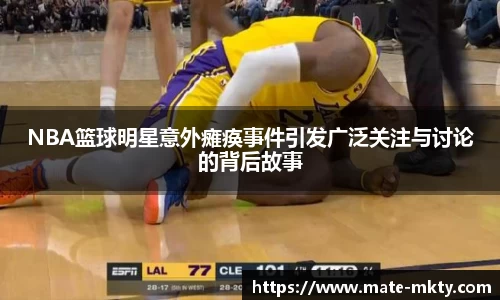 MK体育