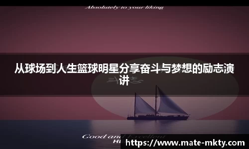 MK体育官方