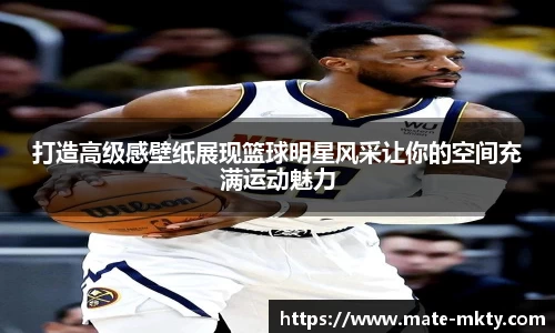 MKSPORTS